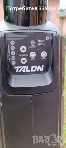 Minn Kota TALON 15' with Bluetooth, снимка 2 - Аксесоари и консумативи - 42956741