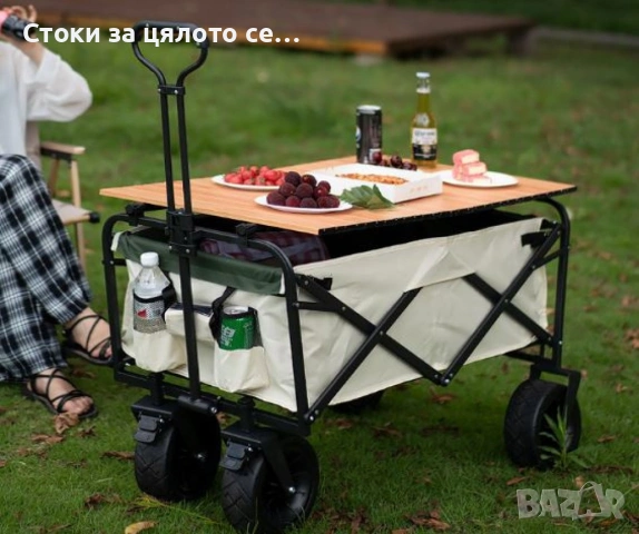 Многофункционална сгъваема количка 2в1 с масичка за къмпинг и пикник, снимка 2 - Къмпинг мебели - 52199986