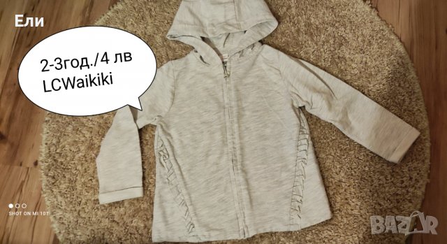 Дрехи за момиче 2-3-4 год., снимка 14 - Детски Блузи и туники - 39469980