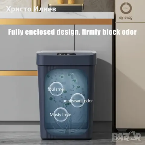 Кош за отпадъци боклук с автоматичен сензор за отваряне и затваряне, снимка 8 - Други стоки за дома - 49448870