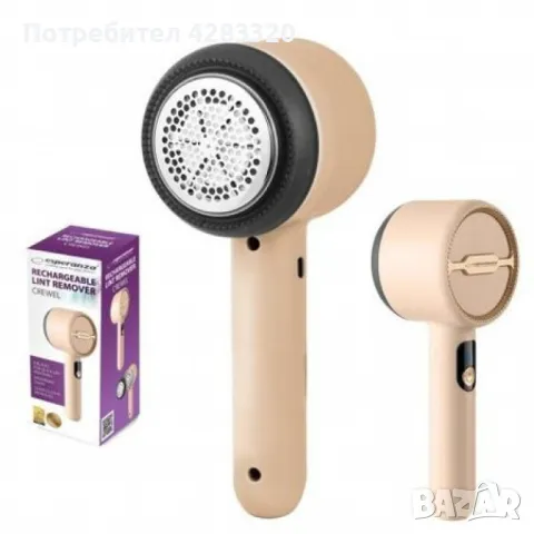 Пилинг за дрехи Esperanza, USB-C, 500 mAh, работа до 1ч, Бежов, снимка 2 - Други стоки за дома - 50006493