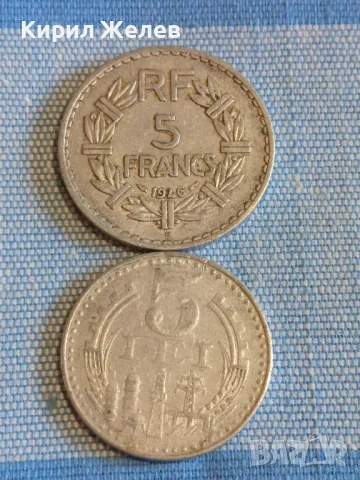 Две монети 50 франка 1946г. Франция - 5 лей 1978г. Румъния за КОЛЕКЦИЯ 32110