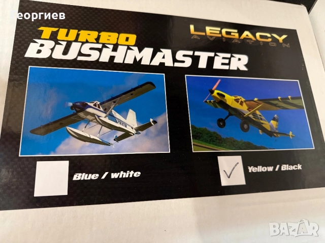 Авиомоделизъм RC самолет BUSH MASTER 84″ ARF – НОВ, ИЗЧЕРПАН МОДЕЛ, снимка 9 - Други игри - 52955627