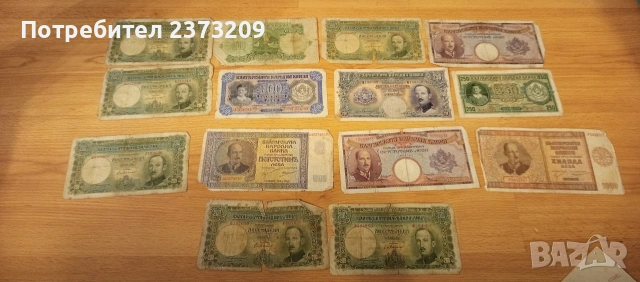 Колекционерски банкноти , снимка 2 - Нумизматика и бонистика - 53412257