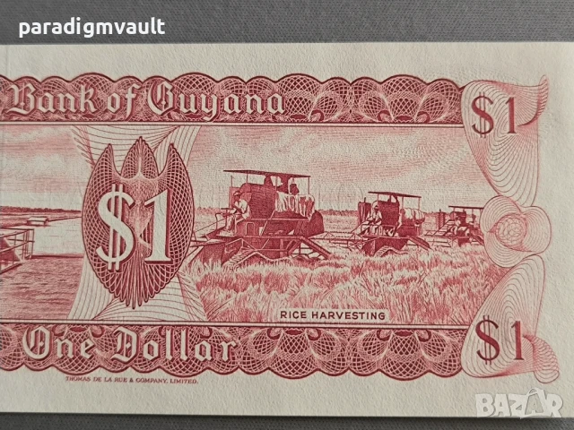 Банкнота - Гвиана - 1 долар UNC | 1989г., снимка 3 - Нумизматика и бонистика - 50670773