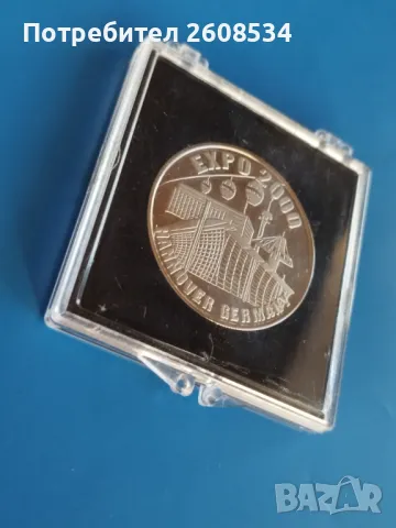 ГЕРМАНАНСКИ ПЛАКЕТ "ЕКСПО 2000 ХАНОВЕР", снимка 7 - Нумизматика и бонистика - 48404821