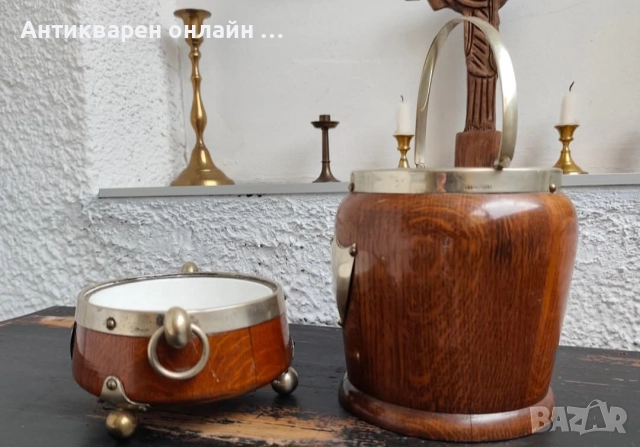 Антикварен Стар английски комплект "шампаниера и ледарка "