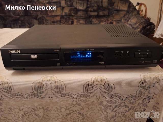 PHILIPS DVD 700 CD PLAYER.