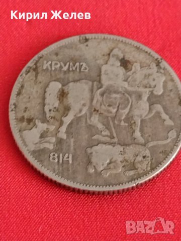 Стара монета 5 лева 1930г. България за колекционери 27457, снимка 6 - Нумизматика и бонистика - 37085003