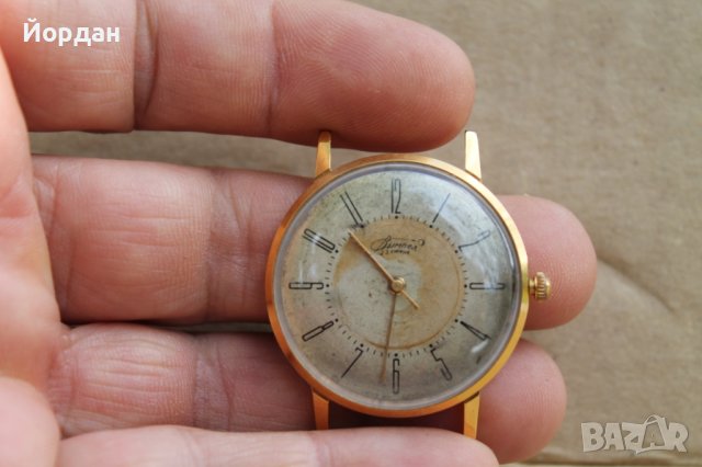 СССР "ВИМПЕЛ" мъжки