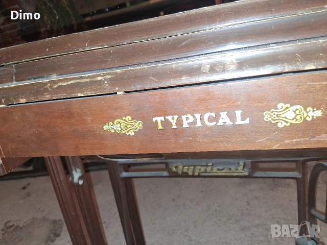 Шевна машина Тупикал, снимка 2 - Шевни машини - 52916630