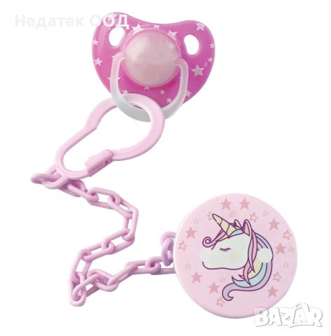 Клипс за биберон, Розов дизайн, еднорог, снимка 3 - Прибори, съдове, шишета и биберони - 43668535