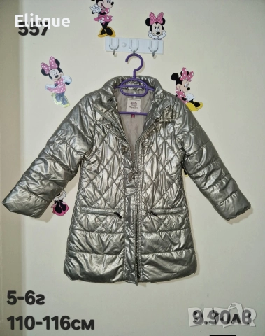 детски дрехи , снимка 2 - Детски комплекти - 52942948