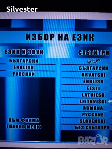 Детски ДВД Филми, Коледа, Класика!, снимка 7 - Анимации - 48042904