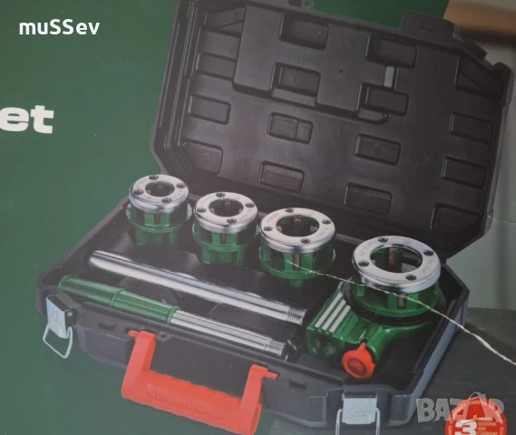 комплект за нарязване на тръби на Парксайд Винторез , снимка 4 - ВиК услуги - 51085073