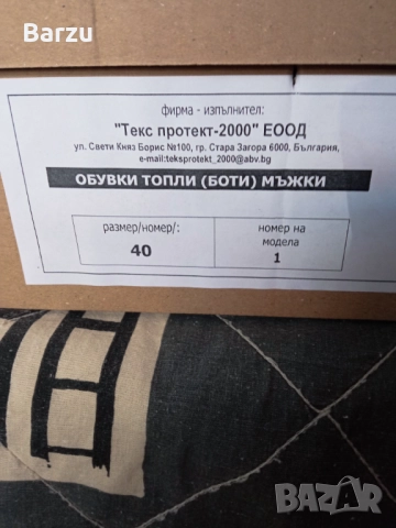 Нови Боти необувани, снимка 9 - Мъжки боти - 52811923