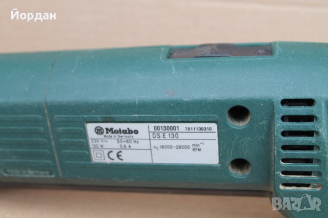 Шлайф ''Metabo'' D&E 130, снимка 10 - Други инструменти - 44049844