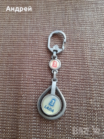 Стар ключодържател Лада #2