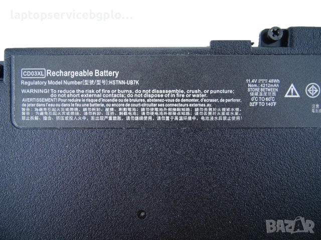 Батерия Заместител CD03XL за HP ProBook 640 645 650 G4 G5 650 G7 Series 15.6" HSTNN-LB8F HSTNN-IB8B , снимка 2 - Части за лаптопи - 50926764