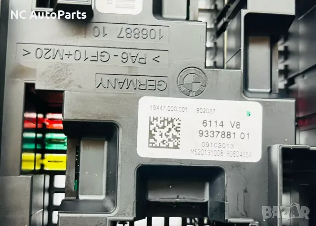 Модул за BMW БМВ 1 серия F20 F21 9337881-01 2014, снимка 4 - Части - 48225191