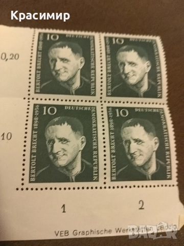 Пощенски марки ГДР, снимка 3 - Филателия - 51660026