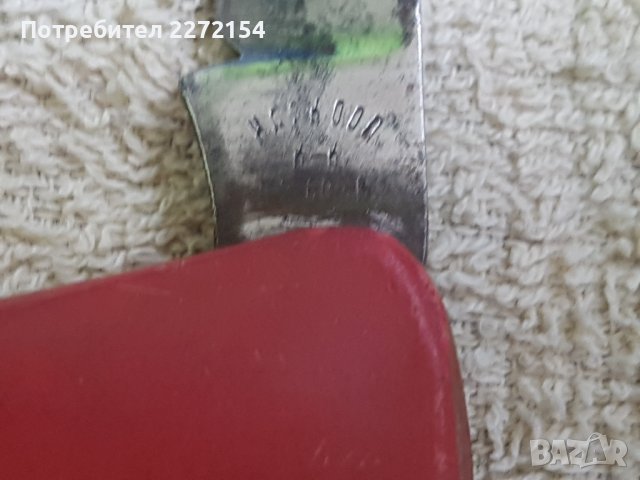 Ножка Наркооп 2, снимка 3 - Антикварни и старинни предмети - 43717993