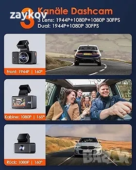 видеорегистратор VANTRUE E3 3 Lens Dashcam Car 1944P+1080P+1080P с гласово управление, снимка 2 - Аксесоари и консумативи - 49820915