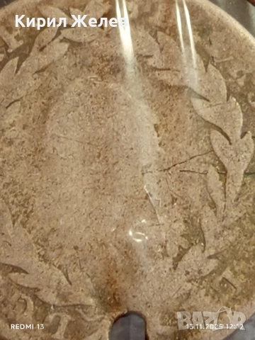 Сребърна монета кройцер Австрия рядка за КОЛЕКЦИЯ 51966, снимка 4 - Нумизматика и бонистика - 52399422