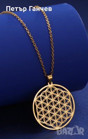 Медальон Цветето на Живота