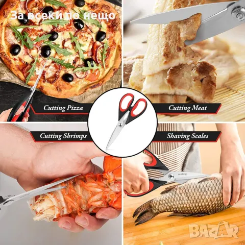 Комплект от 2 броя кухненски ножици, снимка 3 - Други - 48763121