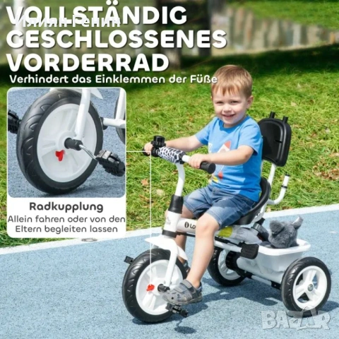 Детска триколка HOMCOM 6 в 1 с лост за бутане, сенник, колан, снимка 2 - Детски велосипеди, триколки и коли - 53437599