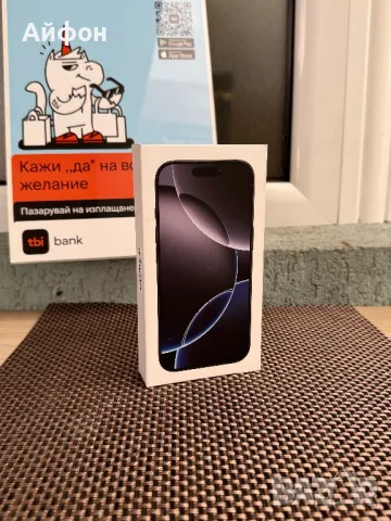 НОВ! 256Gb *ЛИЗИНГ* iPhone 16 Pro Black  Titanium / Айфон, снимка 1