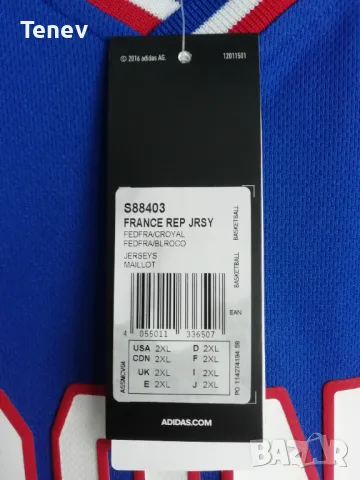 France Adidas нов оригинален баскетболен потник Франция национален отбор 2XL XXL, снимка 3 - Спортни дрехи, екипи - 49048762