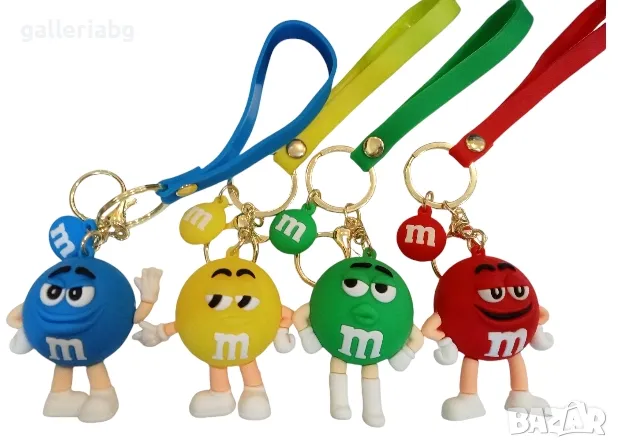 Ключодържател: Гумени фигурки бонбони M&M