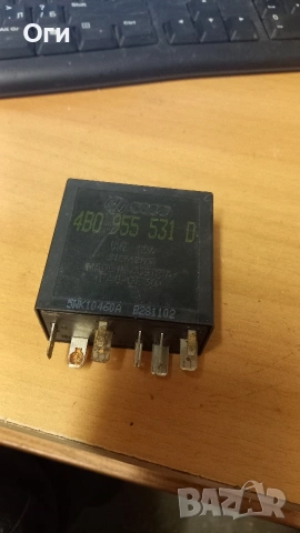 Реле чистачки за ауди А2 4B0 955 531 D №602