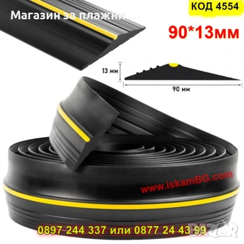 Гумено уплътнение за гаражна-ролетна врата - КОД 4554