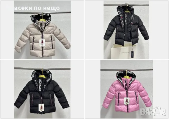 Детско зимно яке с бродирано лого Moncler🔝Tommy Hilfiger-3 цвята Р-ри 1-17 години Код Happy Kids_A1