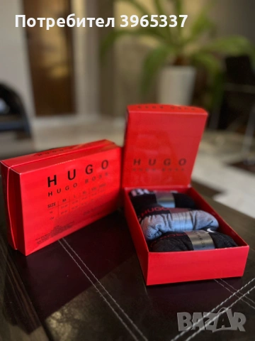 🩲 Мъжки боксерки – Високо качество, снимка 2 - Бельо - 53424151