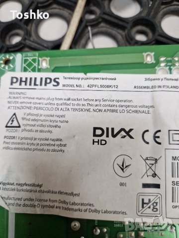 Power board 715G5778-P01-000-002S, снимка 3 - Части и Платки - 35051179