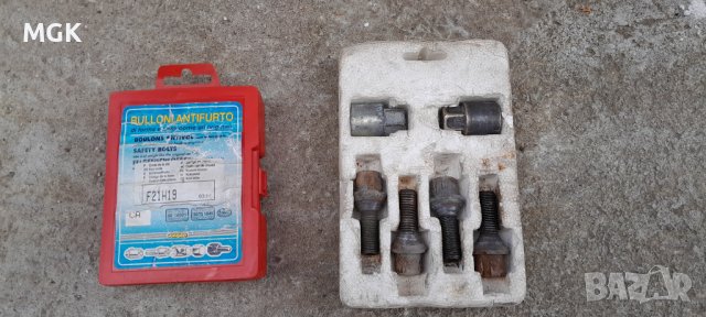 Секретни болтове и гайки