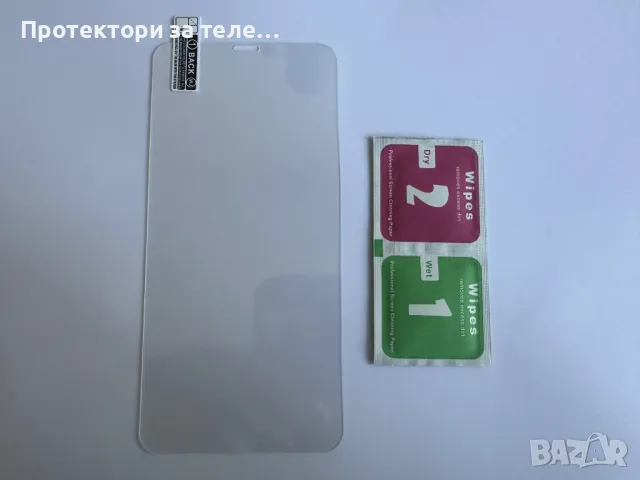 Стъклен протектор за iPhone XR, снимка 2 - Фолия, протектори - 47375291