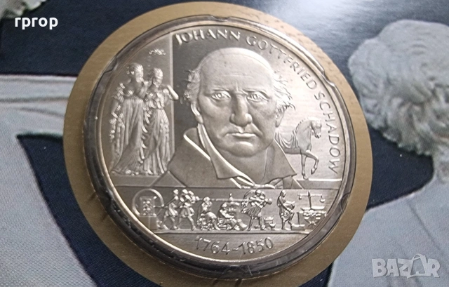 Германия. 10 евро.  2014 година., снимка 10 - Нумизматика и бонистика - 45186089