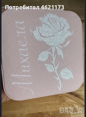 Кутия за бижута персонализирана, снимка 2 - Други - 52031108