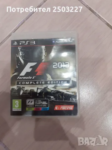 Дискове с игри за PS 3 , и контролери за PS 3., снимка 3 - Игри за PlayStation - 47400188