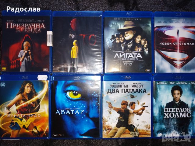 Филми на блурей за размяна, снимка 8 - Blu-Ray филми - 39318772