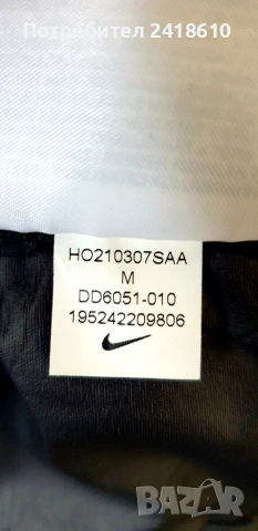 Nike Storm - Fit Waterproof Stretch Running Devision Mens Size M НОВО! ОРИГИНАЛ! Мъжки Спортен Панта, снимка 9 - Спортни дрехи, екипи - 53475878