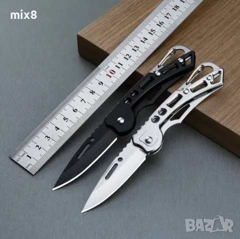 Джобен нож / ножче / ключодържател 