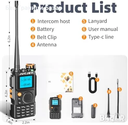 Нови 2 броя Уоки Токи, 999 Канала, 2600mAh, Двоен Обхват Двулентова Радиостанция, снимка 8 - Друга електроника - 50186722