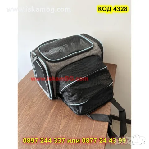Разтегателна транспортна чанта за котка - КОД 4328, снимка 13 - За котки - 49877232
