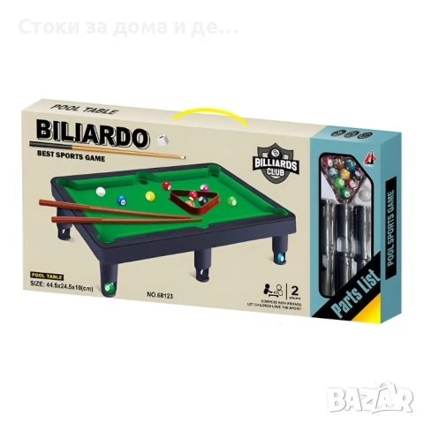 ✨Детска игра Билярд, снимка 2 - Играчки за стая - 52765361